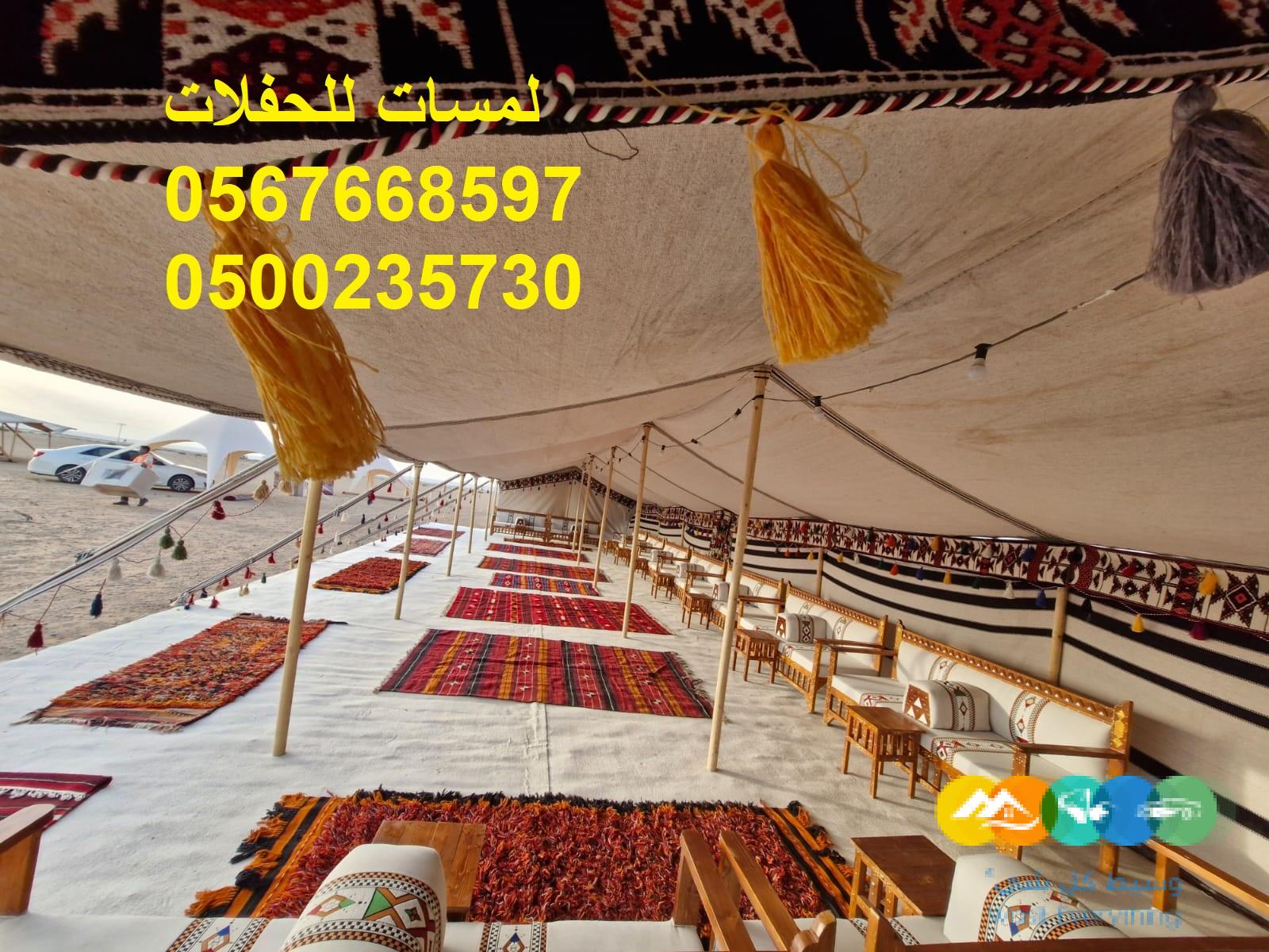 تأجير شويات في الرياض , بسيطات ، إيجار مباخر