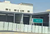 ترميم بناء ملاحق محطات