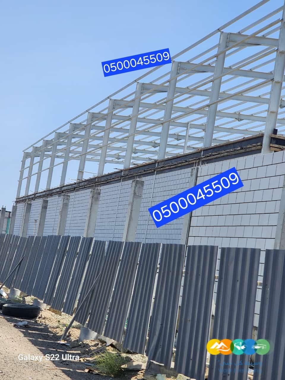 بناء هناجر ومستودعات