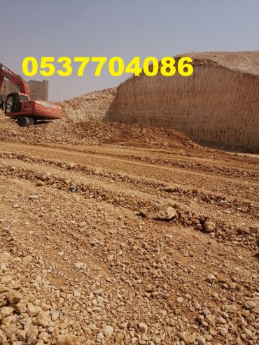 اسفلت ورص الارضيات بالرياض 0537704086