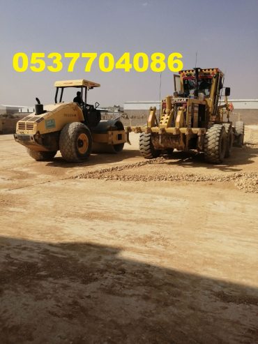 اسفلت ورص الارضيات بالرياض 0537704086