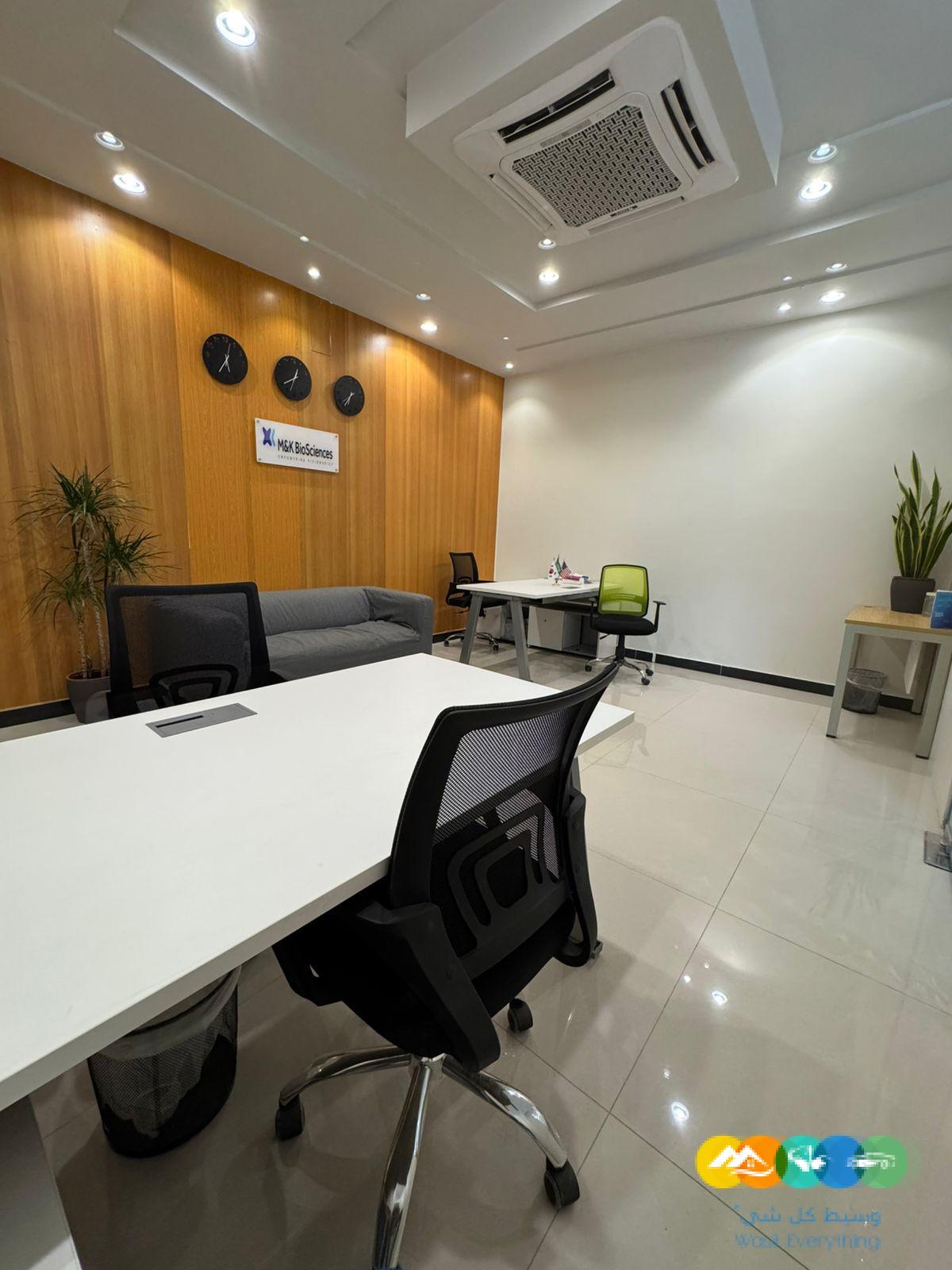 مكاتب مؤثثة للإيجار