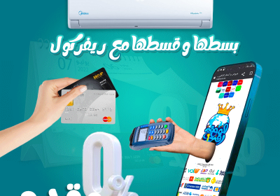 asaaar-tkyyf-mydya-myshn-bro-2024-kash-otksyt-midea-conditioning-87653968-png