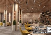 تصميم و تنفيذ فنادق و لوبي إستقبال و صالات أفراح فخمة
