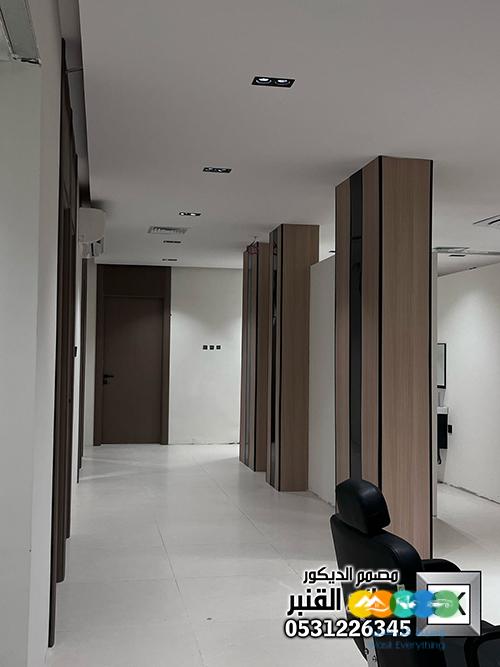 ترميم صالونات تجميل و سبا و حمام مغربي في الرياض