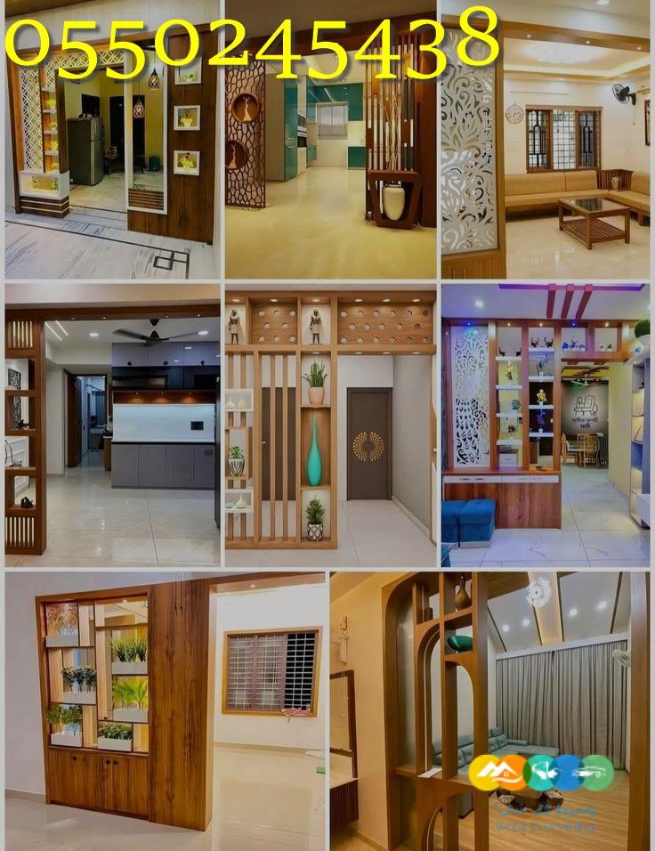 ديكورات حديثه عصري