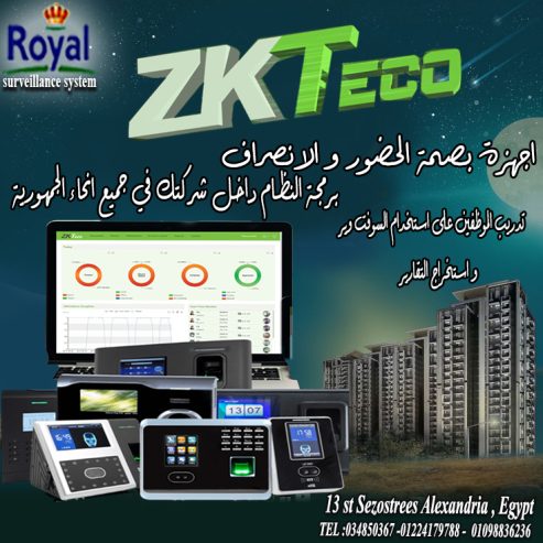 ✨ أجهزة البصمة في الإسكندرية – ZKTECO! ✨ وفرّ وقتك وحق