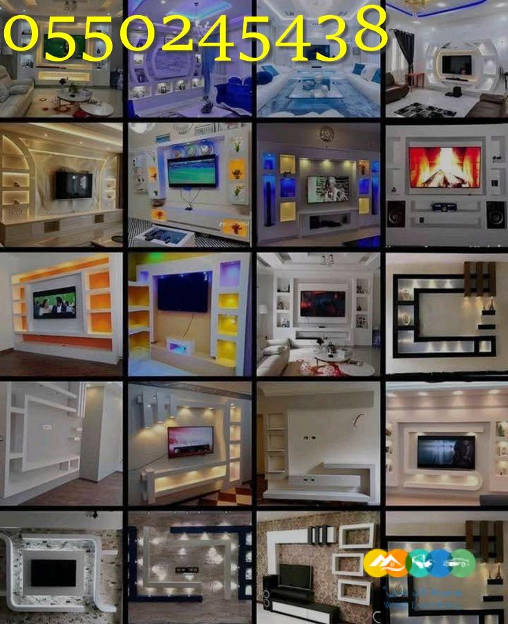 ديكورات حديثه عصري