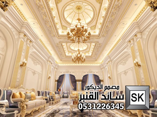تصميم و تشطيب مجالس نساء و صالات معيشة فخمة في الرياض