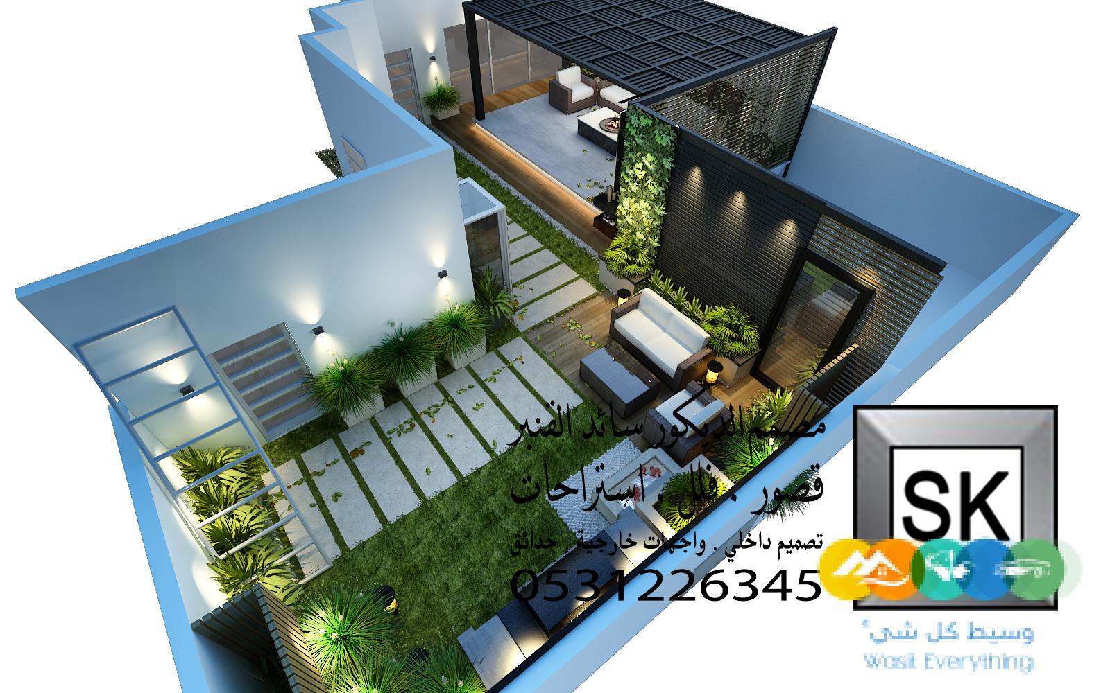 لاندسكيب منزلي فاخر في جدة