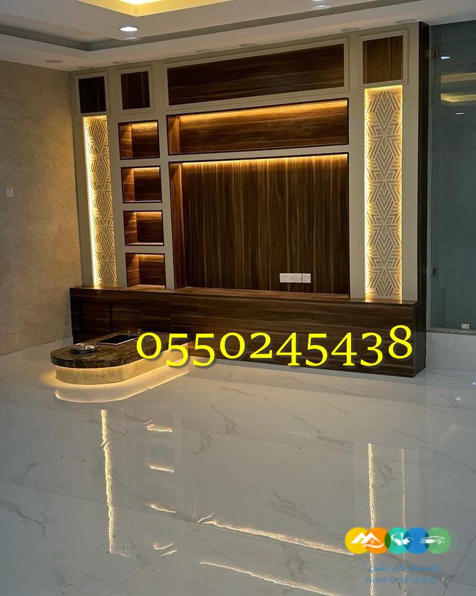 وجارات مشب حديثه