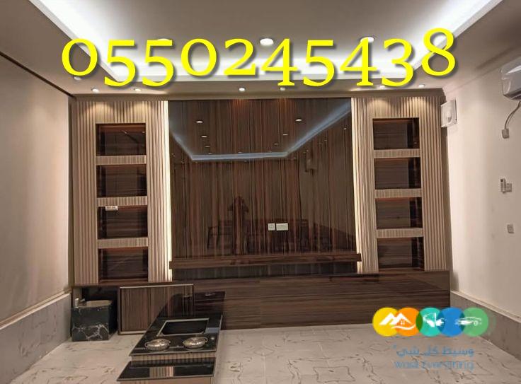 وجارات مشب حديثه