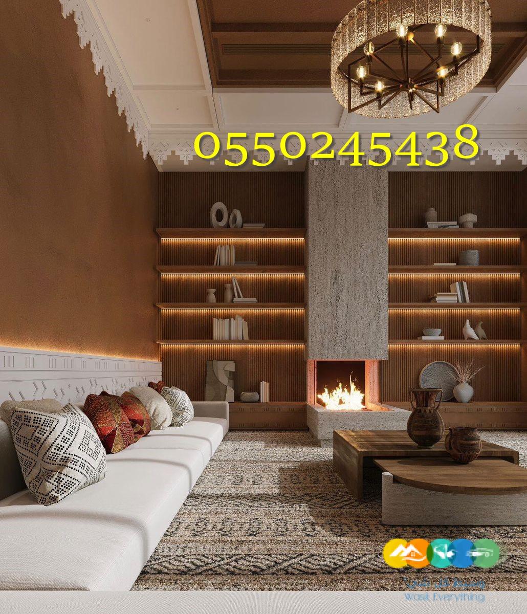 وجارات مشب حديثه