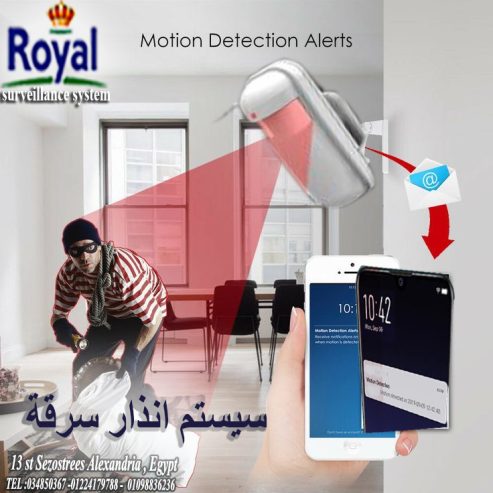 سيستم انذار سرقة في اسكندرية 🎯 جهاز إنذار السرقة – حما