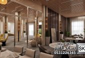 تصميم و تنفيذ فنادق و لوبي إستقبال و صالات أفراح فخمة