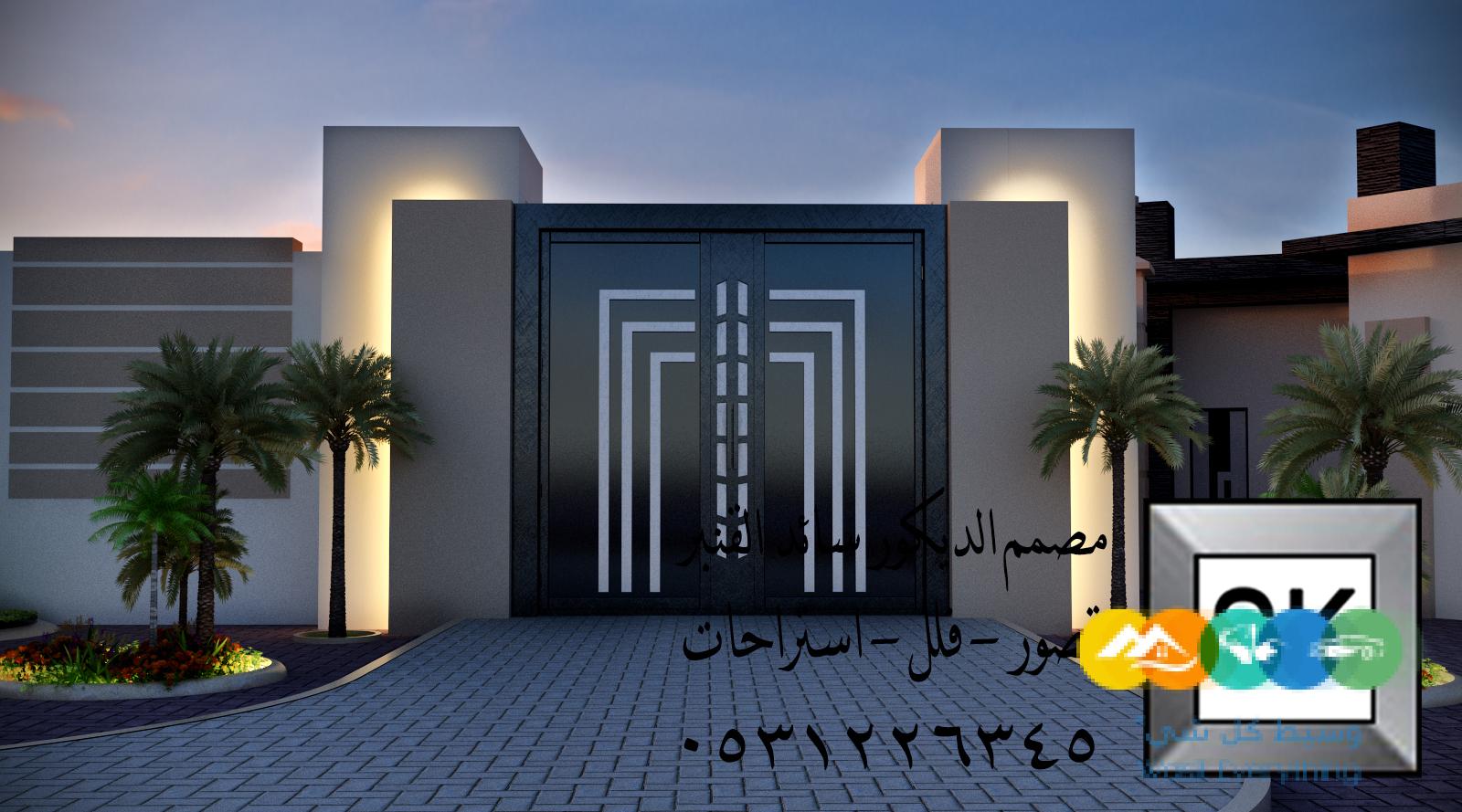 شاليهات و استراحات فخمة في السعودية