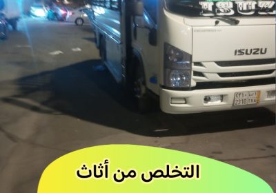 img_1752967289694