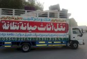 نقل عفش شمال الرياض دينا نقل عفش بالرياض 0554022542