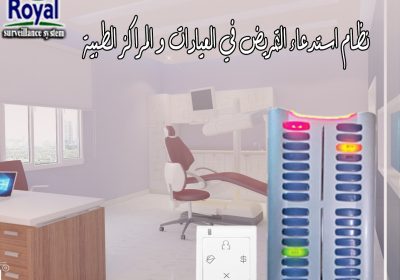 medical-centers-5