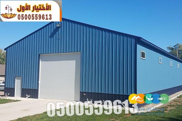 متخصصون في تنفيذ مشاريع إنشاء مستودعات بناء هناجر