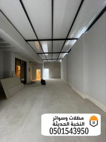 مجالس ساندوتش بانل في الرياض – تصميم عصري 0501543950