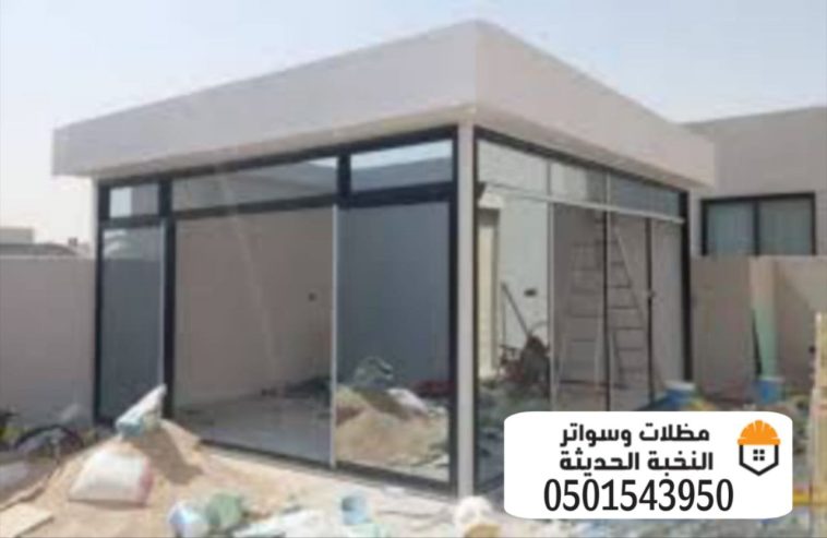 مجالس ساندوتش بانل في الرياض – تصميم عصري 0501543950