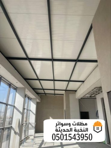 مجالس ساندوتش بانل في الرياض – تصميم عصري 0501543950