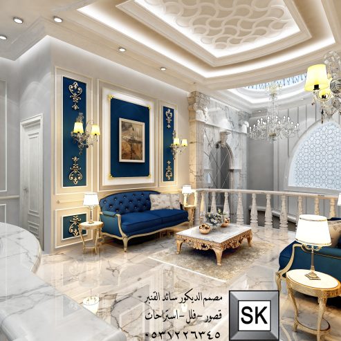 تصميم و تنفيذ صالات و مجالس نساء فخمة في الرياض