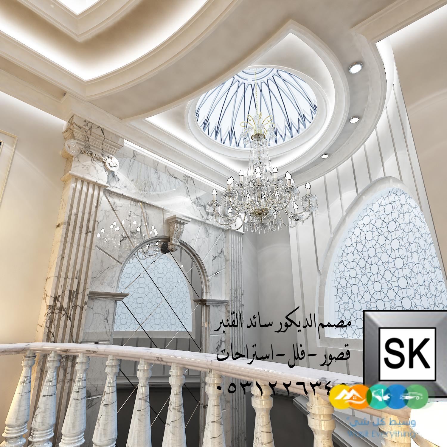 تصميم و تنفيذ ديكور داخلي صالات و مجالس كلاسيك بالرياض