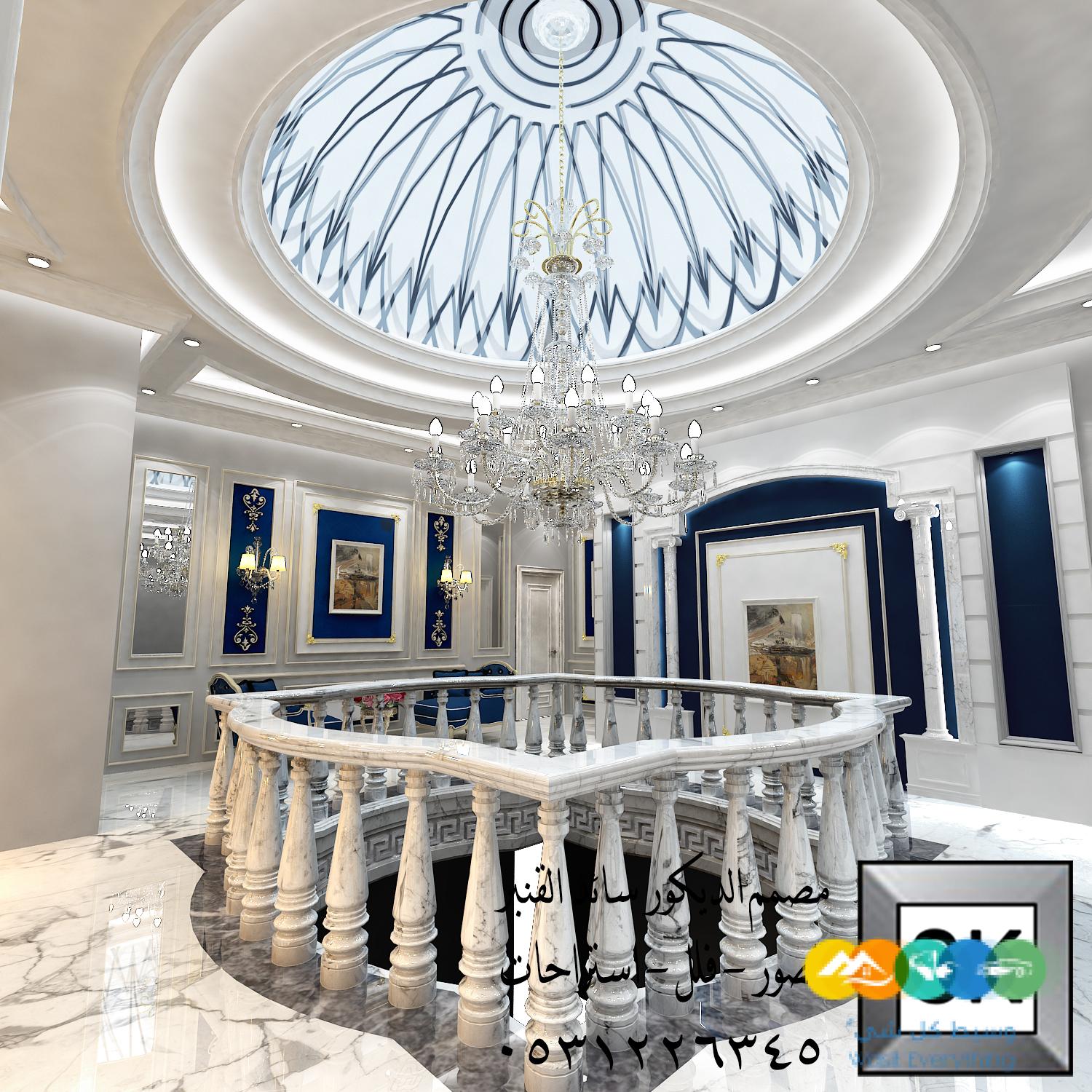 تصميم و تنفيذ ديكور داخلي صالات و مجالس كلاسيك بالرياض