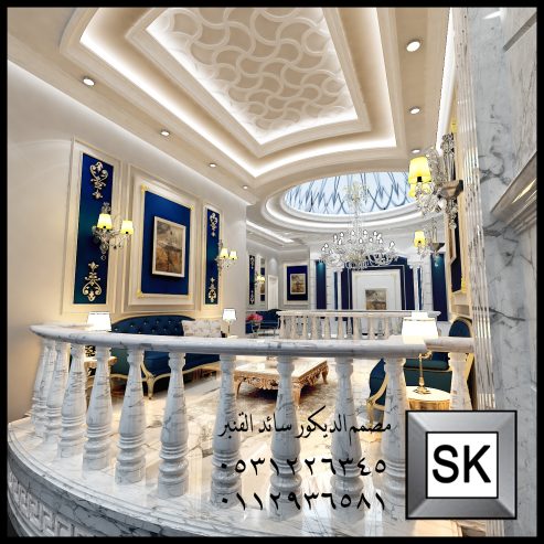 تصميم و تنفيذ صالات و مجالس نساء فخمة في الرياض