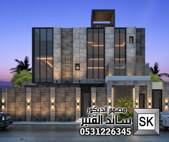 واجهات خارجية تكسيات بورسلان في الدمام
