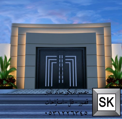شاليهات و استراحات فخمة في السعودية