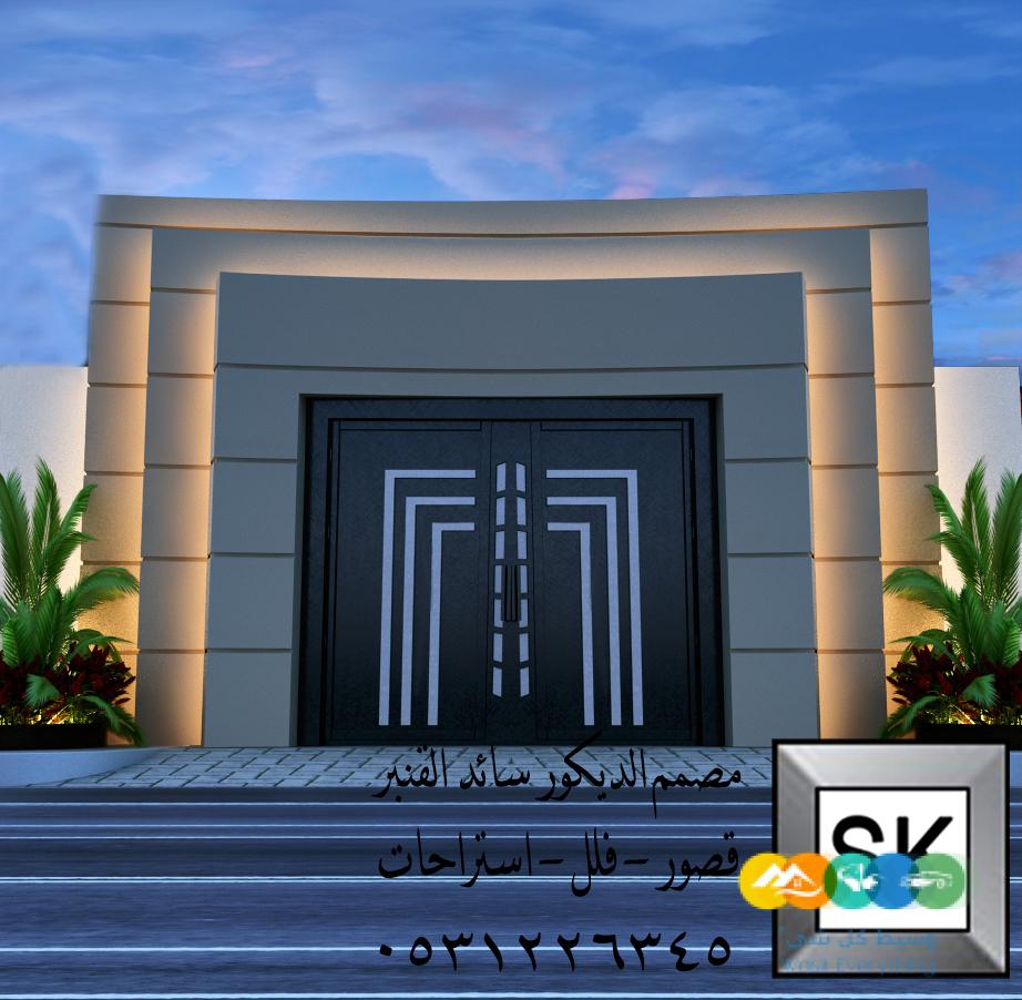 شاليهات و استراحات فخمة في السعودية