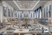 تصميم و تنفيذ ديكور مجالس رجال للقصور و الفلل في الرياض