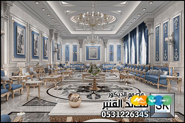 تصميم و تنفيذ ديكور مجالس رجال للقصور و الفلل في الرياض