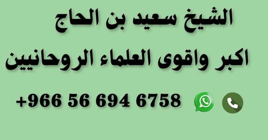 ارقام ساحرين في الكويت