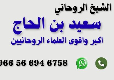 -شيوخ-روحانيين