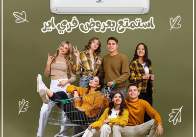 -بعروض-فري-اير