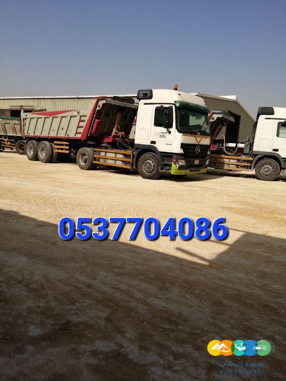 مقاولات اسفلت و قطع ردم بالرياض 086 704 37 05