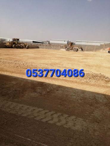 مقاولات اسفلت و قطع ردم بالرياض 086 704 37 05
