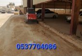 مقاولات اسفلت و قطع ردم بالرياض 086 704 37 05