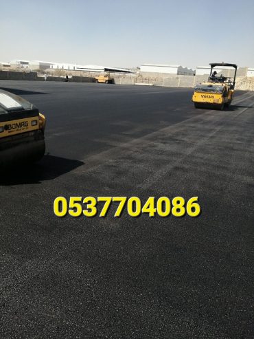 مقاولات اسفلت و قطع ردم بالرياض 086 704 37 05