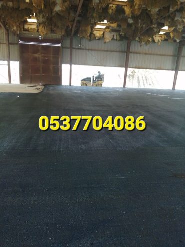 مقاولات اسفلت و قطع ردم بالرياض 086 704 37 05