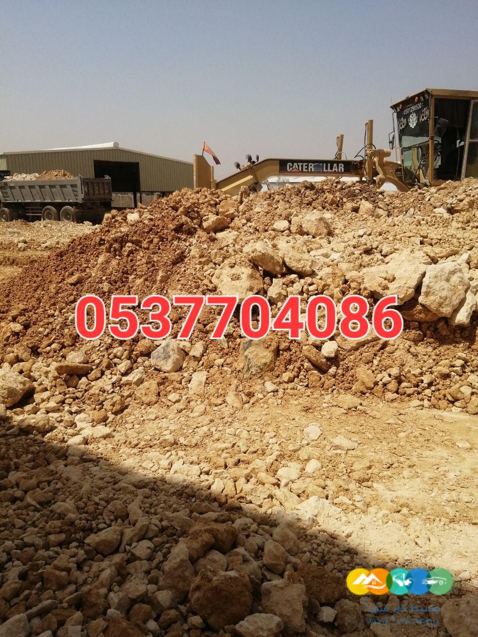 تنفيذ اسفلت و ردم و تسوية و تخطيط طرق بالرياض