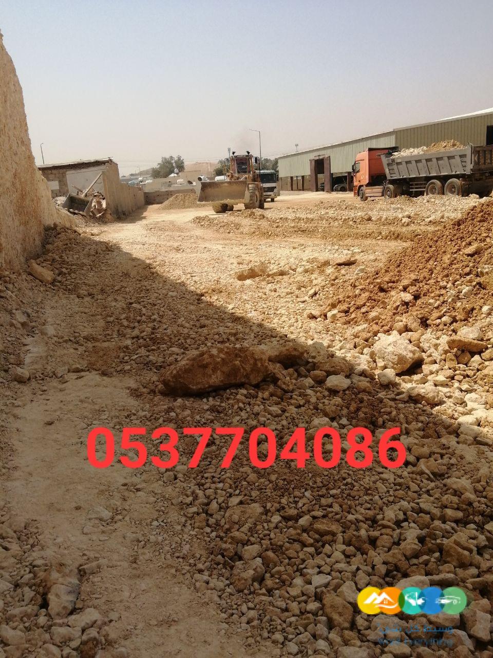 تنفيذ اسفلت و ردم و تسوية و تخطيط طرق بالرياض