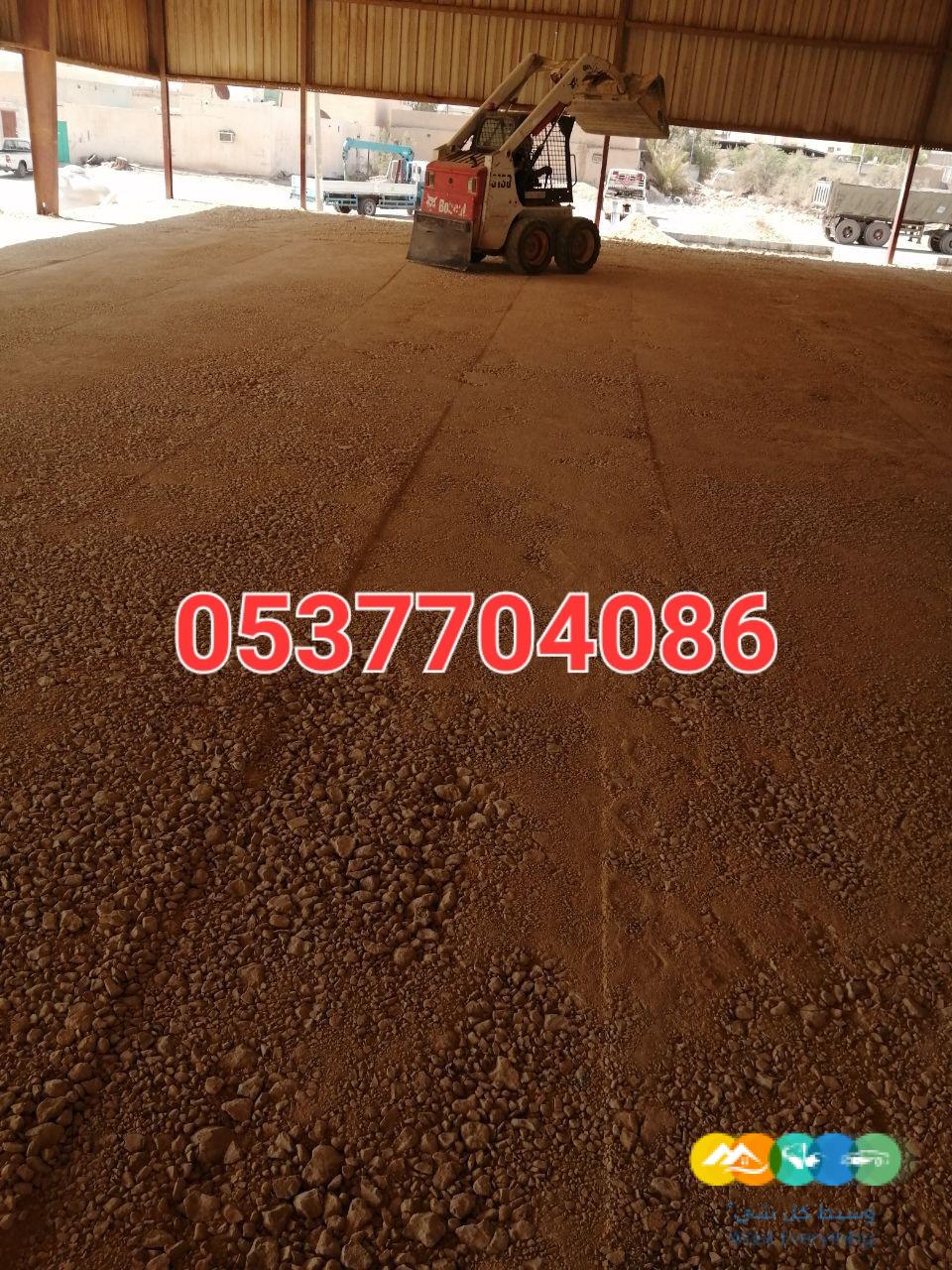 تنفيذ اسفلت و ردم و تسوية و تخطيط طرق بالرياض