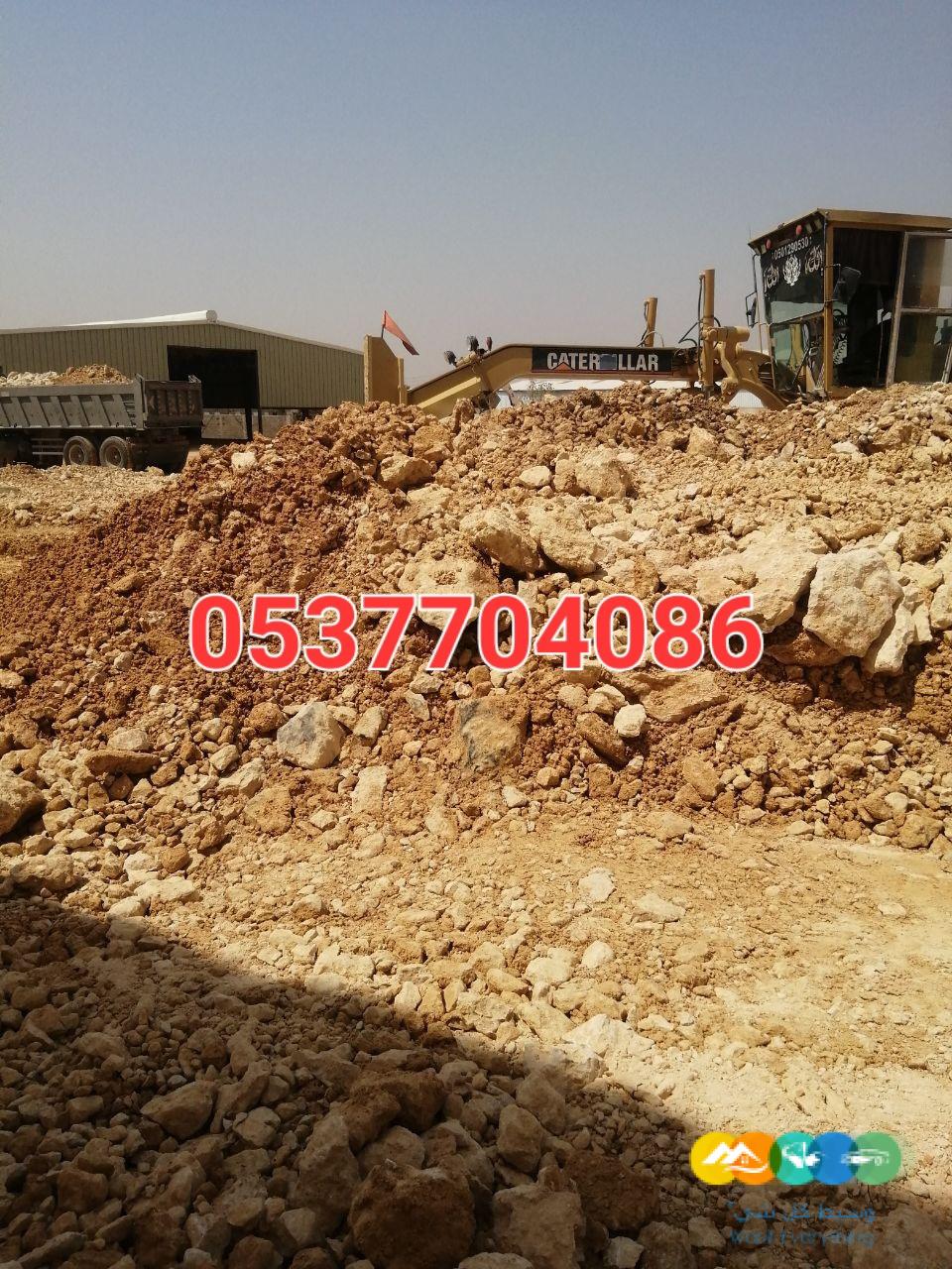 تنفيذ اسفلت و ردم و تسوية و تخطيط طرق بالرياض