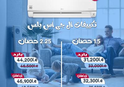 -جى-اسبلس-مجمع