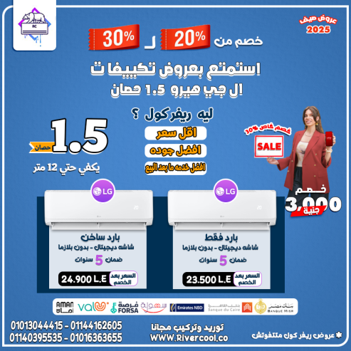 لما الأداء القوي يجتمع مع الجودة العالية LG Hero بيقدمل